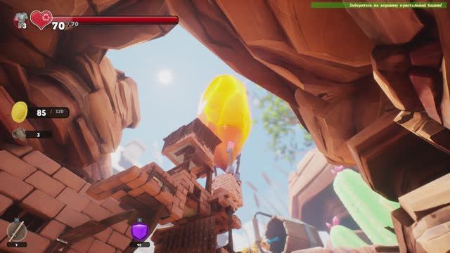 #2 Путь к красному кристаллу I Супраленд I Supraland