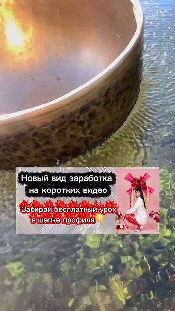 #заработок #удаленнаяработа #работа #работанадому #топ #работавдекрете #работамечты