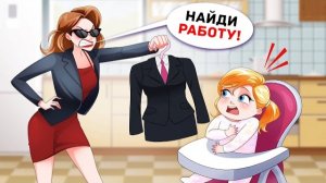 Мама Заставила Меня Пойти на Работу в 5 Лет