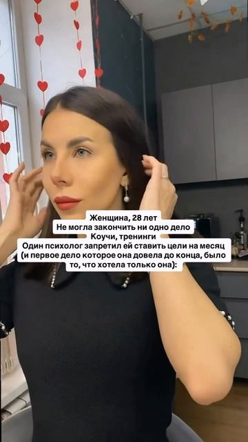 Читай описание👇🏻
