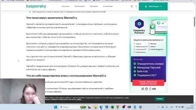 2_Выполнение