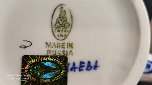 ЭКСКУРСИЯ ПО ЗАВОДУ ГЖЕЛЬ 3. ЦЕХ ФУКСИНОВОГО КОНТРОЛЯ