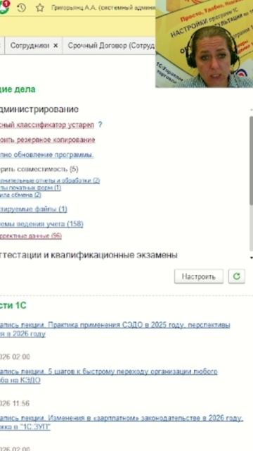 Оформляем двойной вычет на ребёнка-инвалида в 1С? 👇