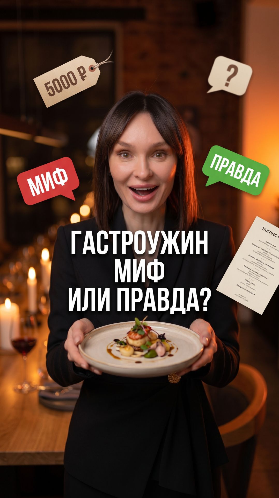 Билеты на гастроужин раскупают за дни — а узнаёшь когда уже прошло. Знакомо?