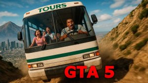 Франклин угнал автобус и спустил его с горы! GTA угар