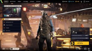 ⚔️ ARC Raiders ⚔️ Solo GamePlay