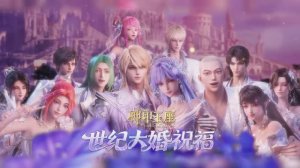 Финал: Трон, отмеченный Богом 208 Серия - OST (Аниме-Мультсериал 2022)