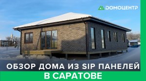 Дом из СИП-панелей с вентиляцией и тёплыми полами | честный обзор