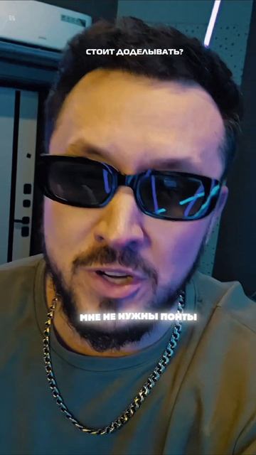 Трек несколько лет лежал на полке, сейчас решил показать вам, дайте обратную связь 🙏 #тысдухамиотвер