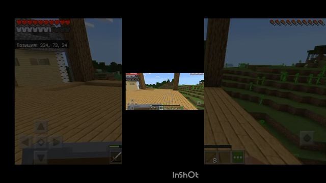 Строю дом в Майнкрафте 1