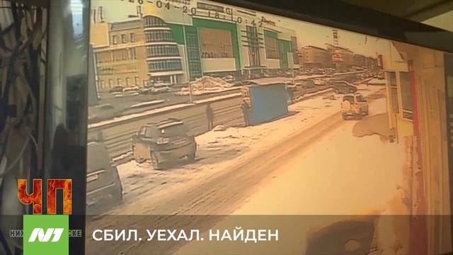 Электровелосиедист сбил пешехода и уехал. Нижневартовск