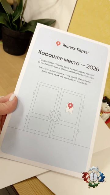 Хотим вас поблагодарить! 

За Вашу поддержку! 
За Ваши теплые слова!
За Ваши добрые ОТЗЫВЫ