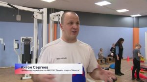 Открытая тренировка для детей с ОВЗ прошла во Дворце спорта «Юность» в Нижнем Новгороде