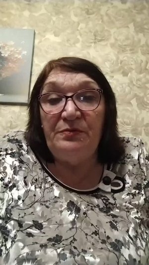 Добрый вечер! Я рада встрече!