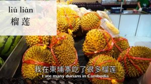 Unit 7 Shopping in Chinese Supermarket HSK1-2