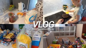 21-04-2026  УЧУ ДАВИДА ГОТОВИТЬ ✔️  ЗАКУПКА ПРОДУКТОВ ✔️ РАЗБИРАЮ ДЕТСКИЕ ИГРУШКИ ✔️