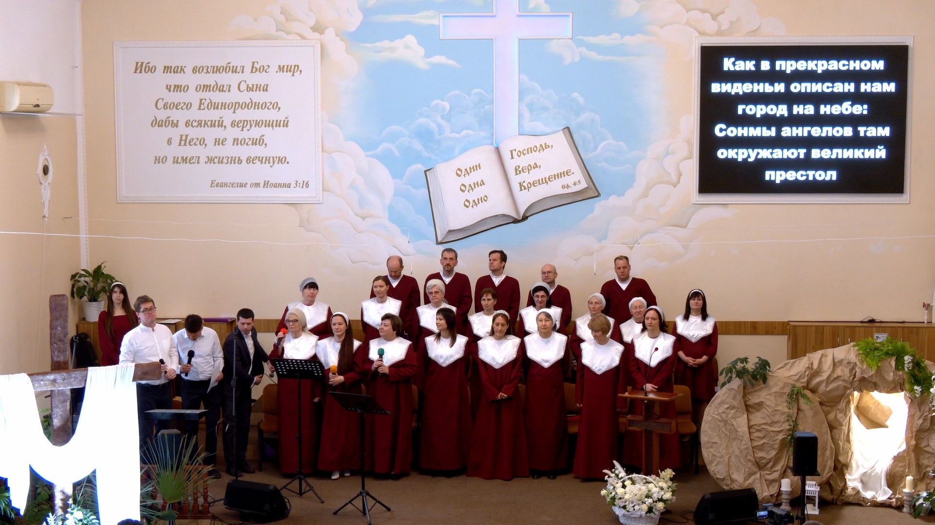 12 04 26 прославление