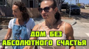 Кристина Мотиватор- ПЕРВЫЙ ДЕНЬ ВЕНДИ БЕЗ ГОЛОВОКРУЖЕНИЯ