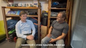 Экстрим Стиль интервью с учеником парапланерной школы - Алексеем.