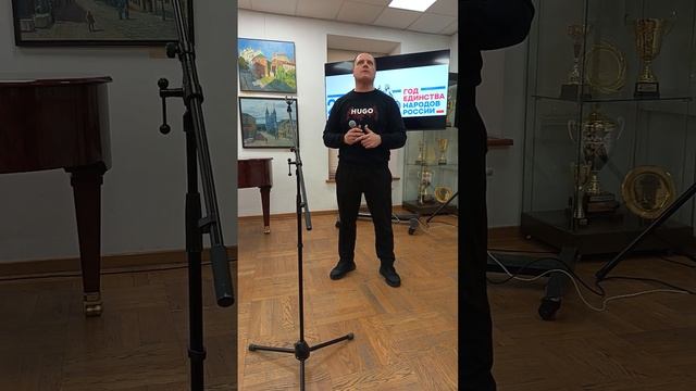 Год единства народов России. Встреча 2026.