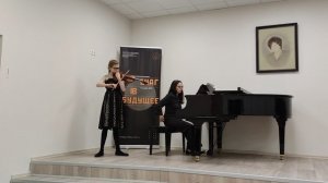 Н. Паганини, Кантабиле, Э. Де Фалья, Испанский танец, Москва,2023г.