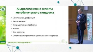 Гамидов Сафар Исраилович