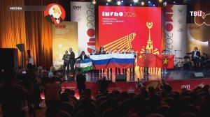 В Москве завершилась международная Менделеевская олимпиада