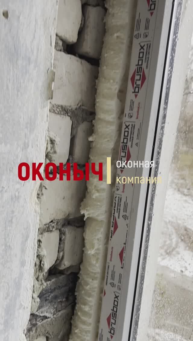 ⭕️ Отделка откосов от компании 