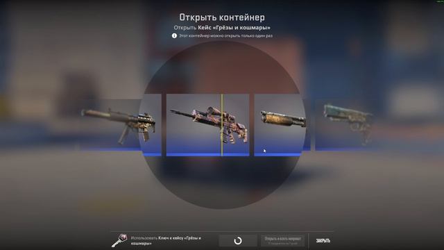 Counter-strike 2 от ширпа к ножу