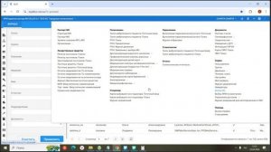 Запись инструктажа от 22.04.2026 по листам нетрудоспособности