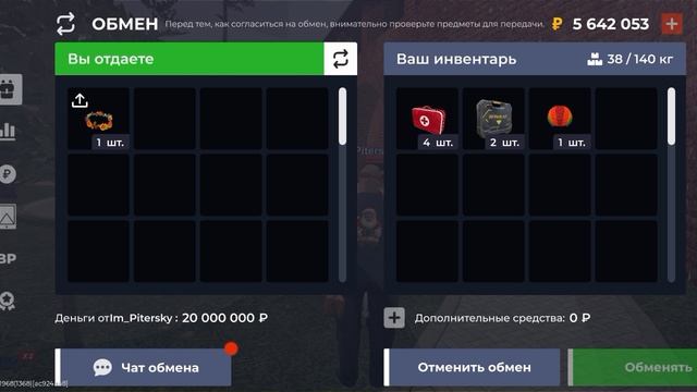 nrp обман смотреть онлайн