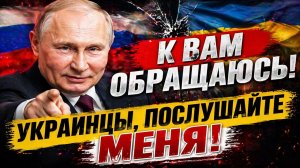Новости СВО на 22 Апреля - ВЕСЬ ЗАЛ ЗАМЕР! Обращение Путина к Украинцам Шокировало Западные СМИ!
