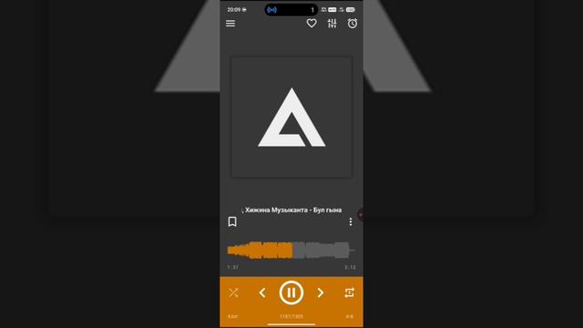 клип бул гына
