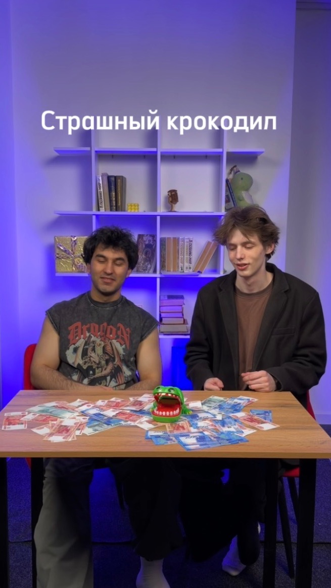 Страшный крокодил