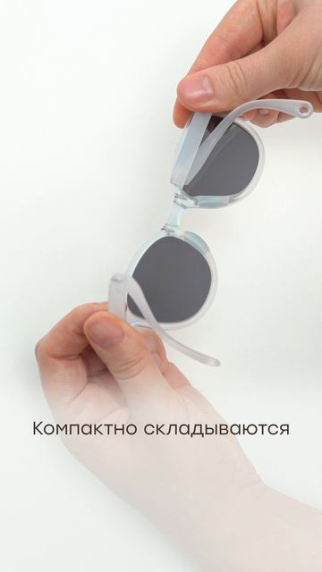 50690_Очки солнцезащитные_sky | Happy Baby