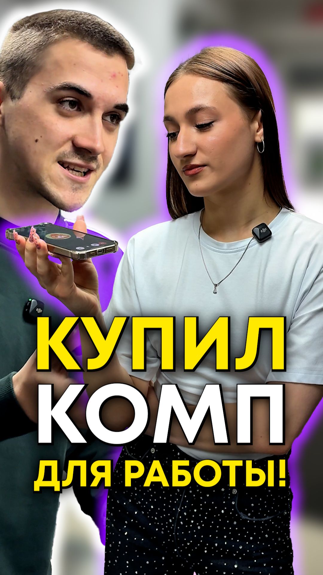 Решил купить себе комп для работы