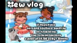 New vlog/аватар ворлд