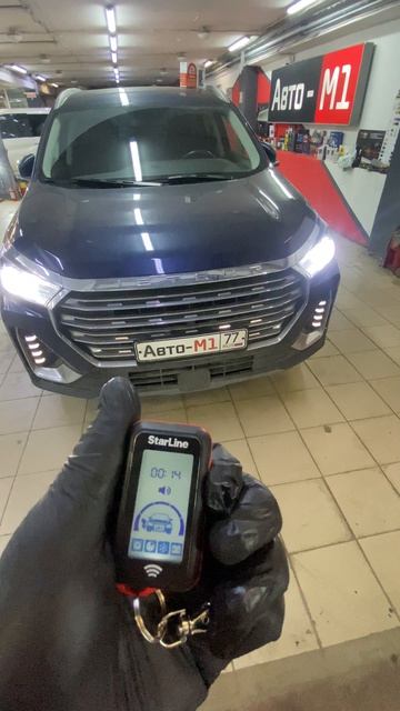 Установка автосигнализации с автозапуском на Jetour X90 Plus