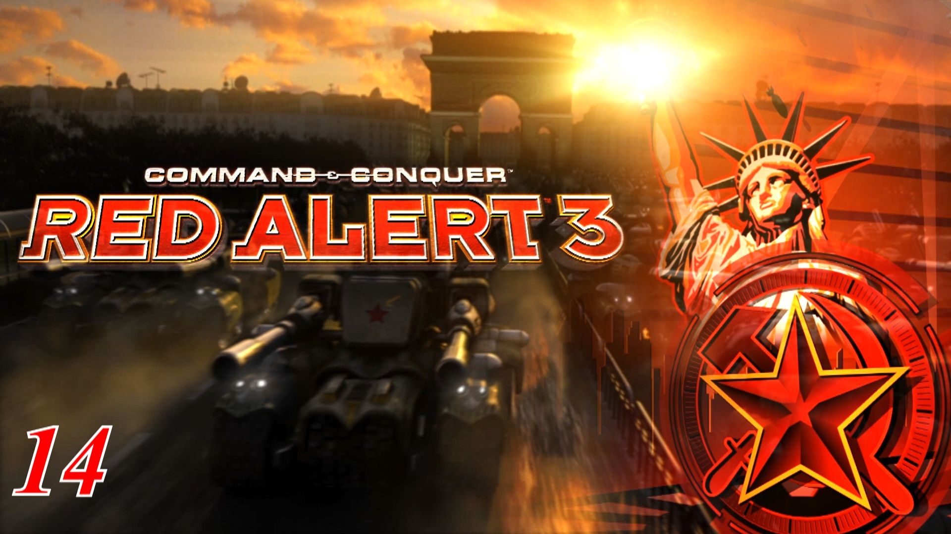 Прохождение «Command & Conquer: Red Alert 3» #14