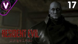ЛЫСАЯ НОСТОЛЬГИЯ В ПЛАЩЕ ➤ Resident Evil: Requiem ➤ Часть: 17