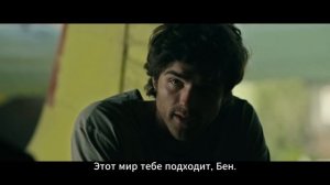 Собачьи звезды – фильм, трейлер (субтитры, 2026)