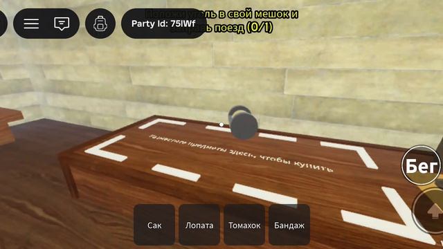 мёртвые рельсы смотреть онлайн