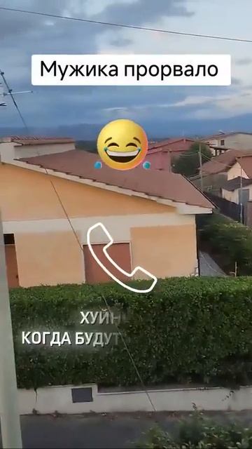 клиент пожаловался на работу провайдера