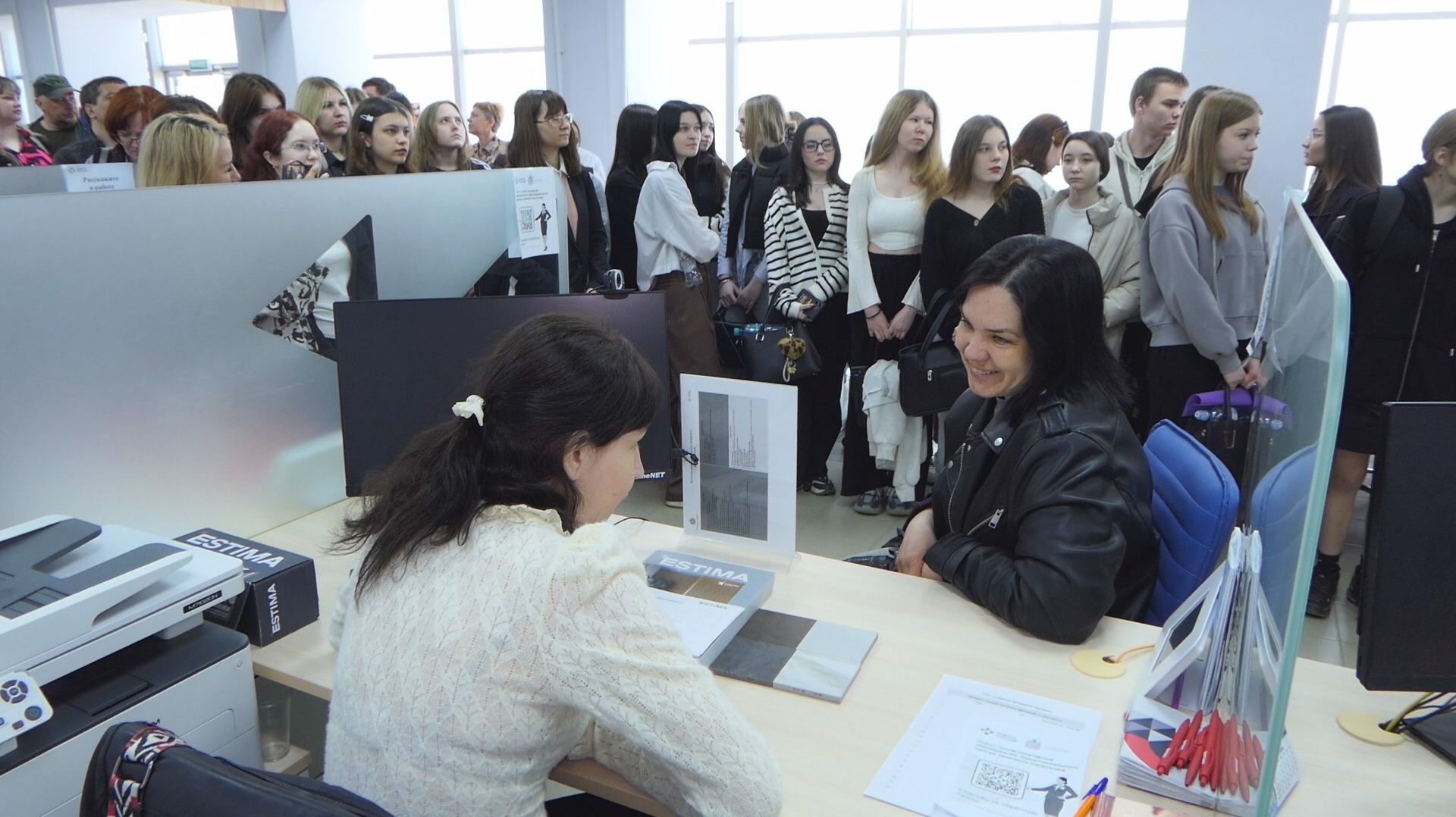 Всероссийская ярмарка трудоустройства - 2026