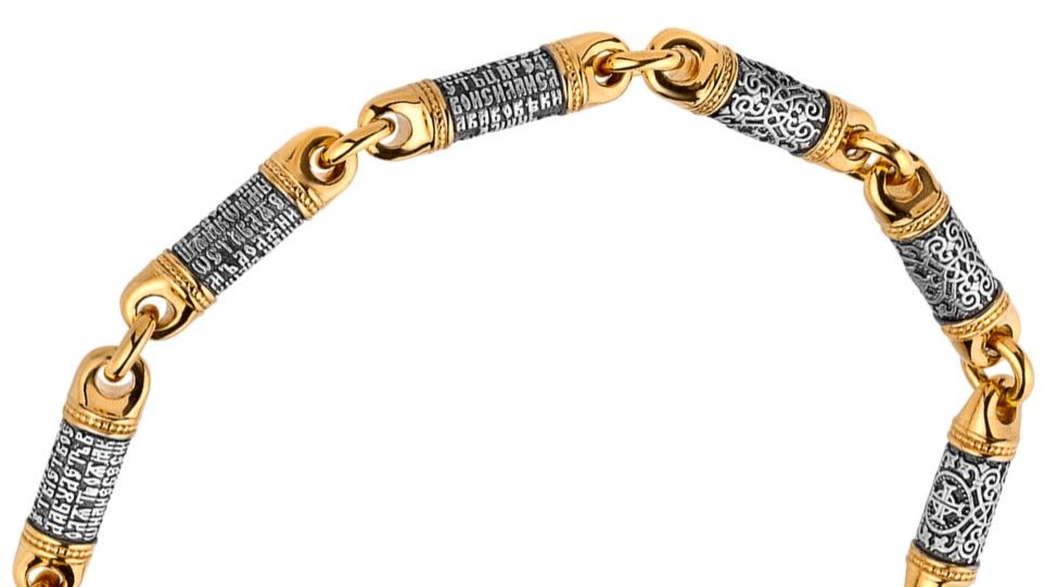 Охранный браслет «Отче наш» серебро 925 проба (арт. 11.096)