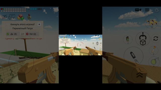 играй в свои игры