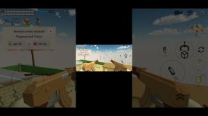 играй в свои игры