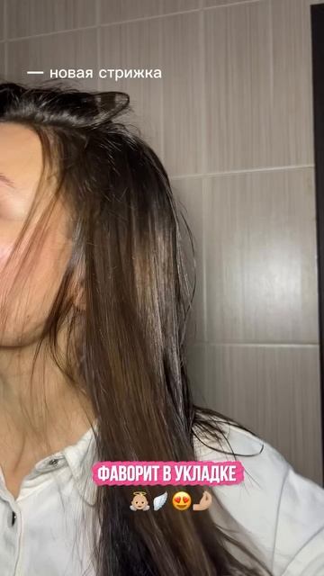 Фен-стайлер 8в1 Day Sonic на WB - #WW293652, Ozon - #3097836364, а также на нашем сайте daysonic.ru