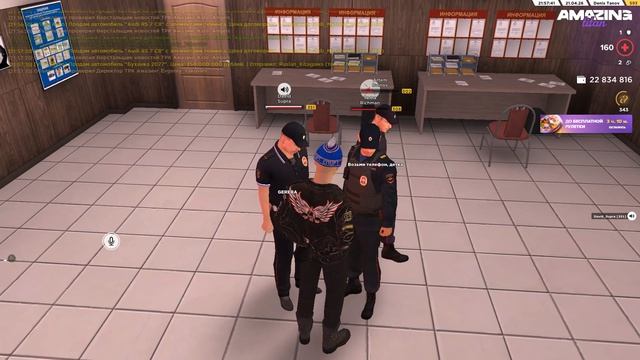 Незаконное лишение свободы, превышение полномочий