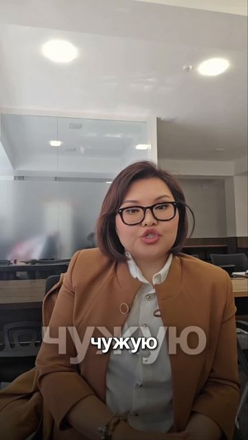 Хватит платить чужую аренду! #uzbekistan